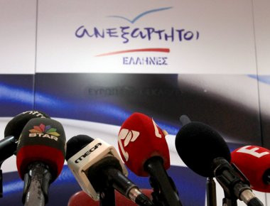 ΑΝΕΛ: «Μη ανεκτή οποιαδήποτε προσπάθεια αμφισβήτησης του νομικού καθεστώτος των νησιών του Αιγαίου»